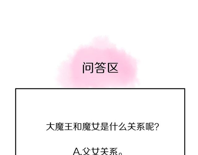 第23话修的计划95