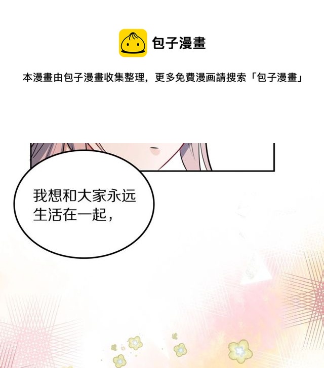 第18话小团子的心愿80