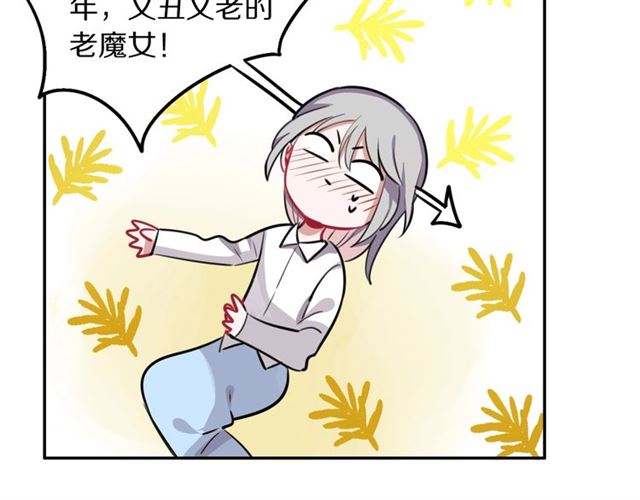 第19话傻子互怼39