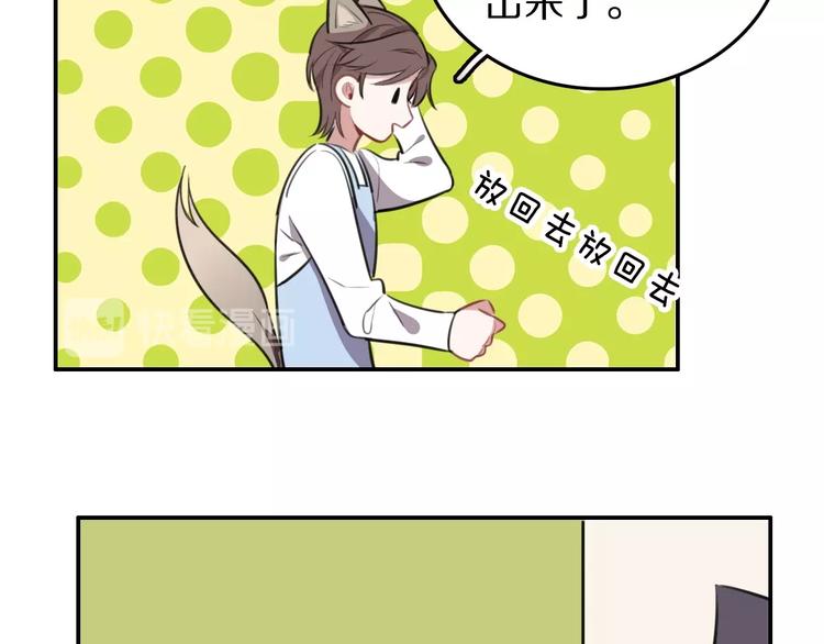 第8话  是你不懂爱情48