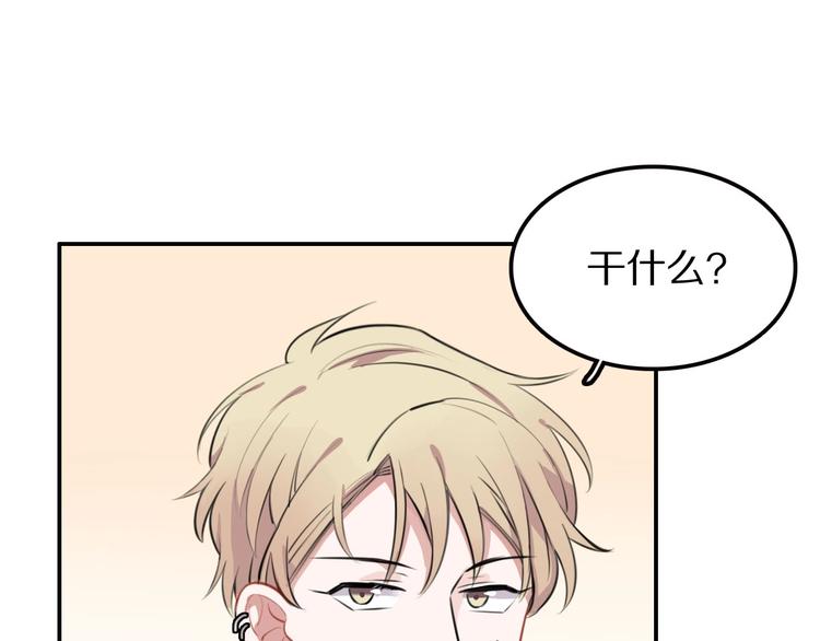 第9话  魔女的信物54