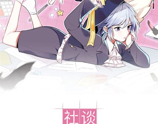 第14话陪伴1