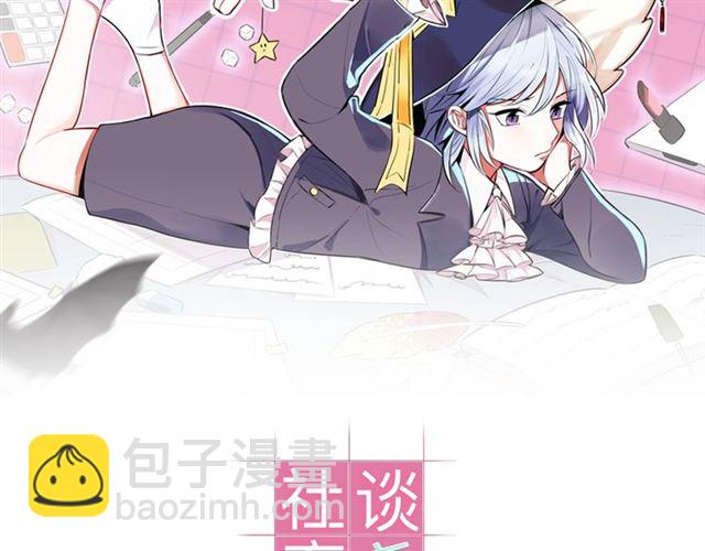 第24话魔女1