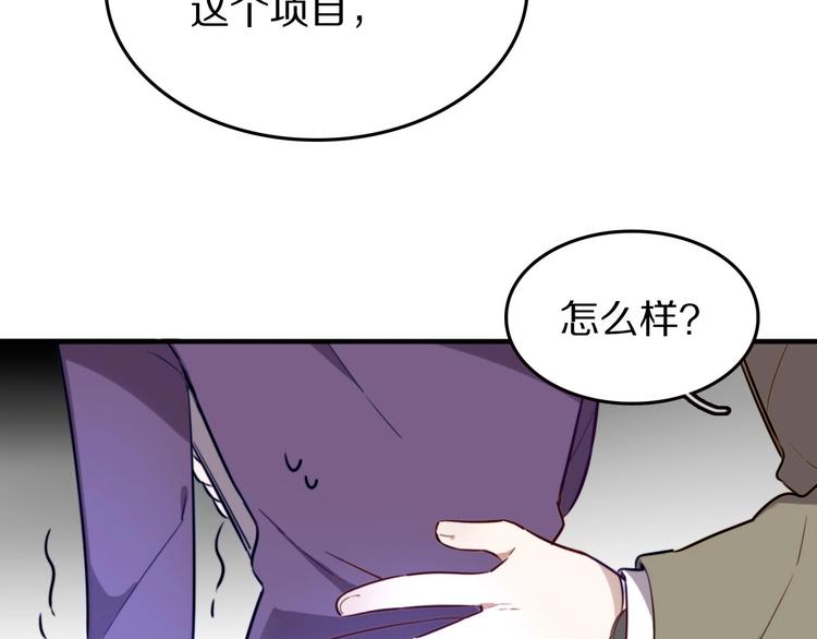第5话  工作是不可能工作的48