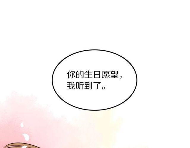 第31话生日愿望，我听到了！69