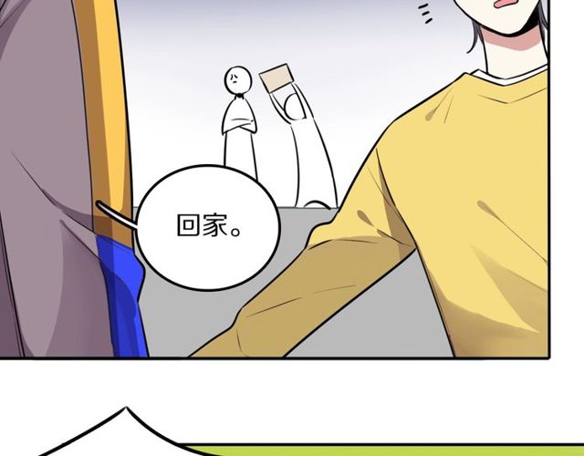 第16话卑微社畜16