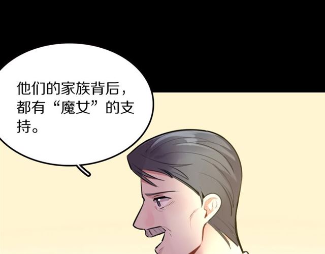 第30话是我的错吗34