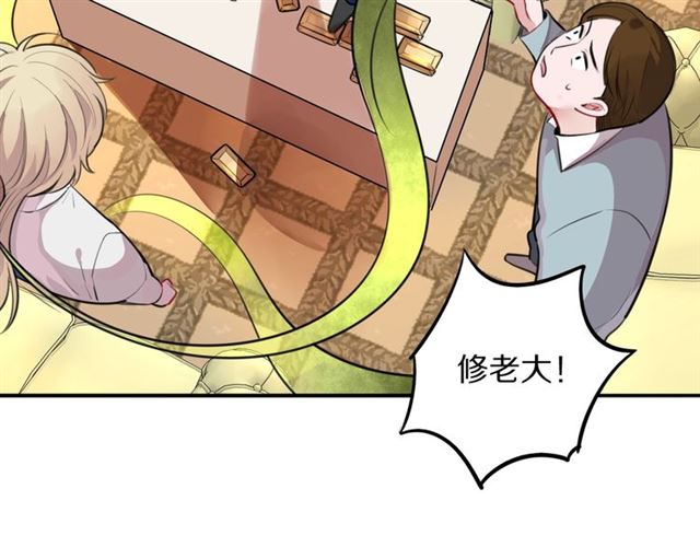 第33话抑制不住的怒火35