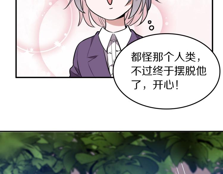 第3话  扫地出门48