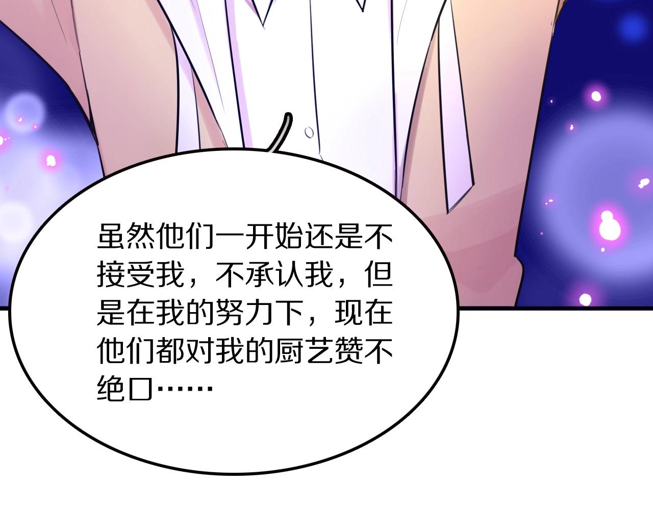 完结篇快乐的定义79