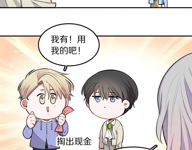 第27话心跳摩天轮7