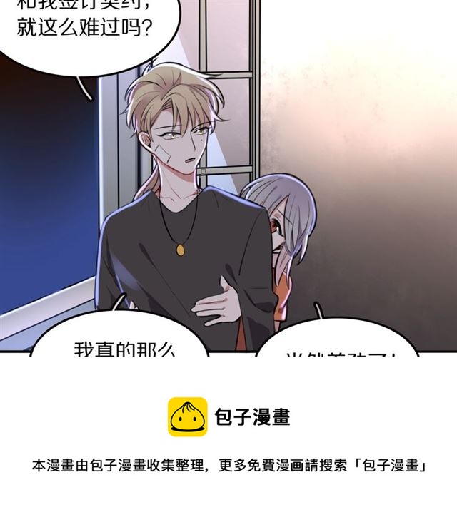 第14话陪伴10