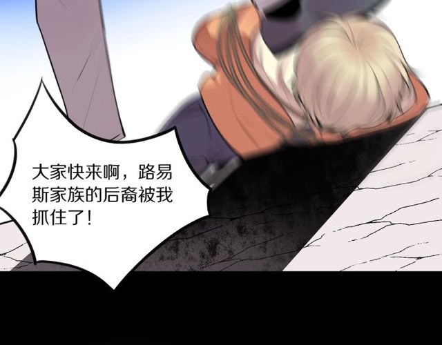 第31话 生日愿望，我听到了！52