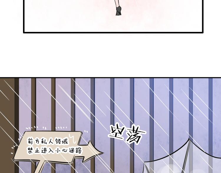 第3话  扫地出门66
