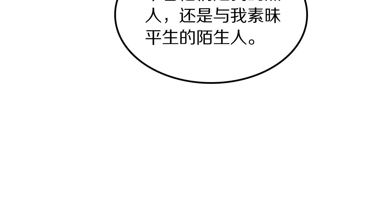 完结篇快乐的定义30