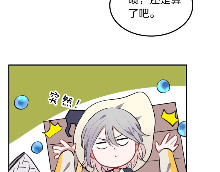 第7话  签订契约的方法？97