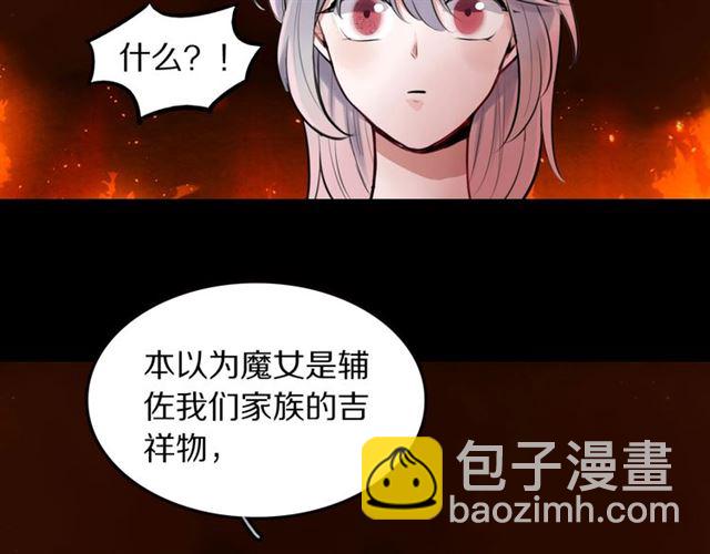 第30话是我的错吗84