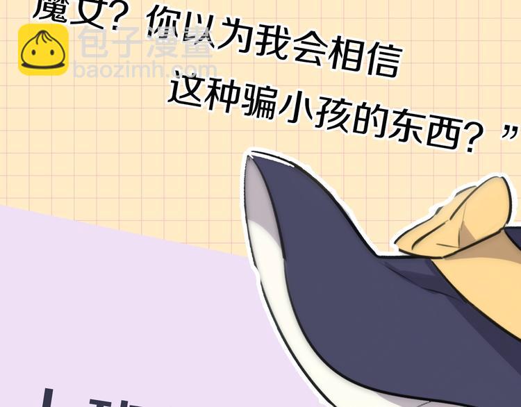 序章 艰难恋爱物语30
