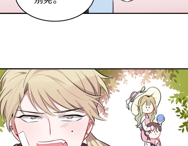 第7话  签订契约的方法？46