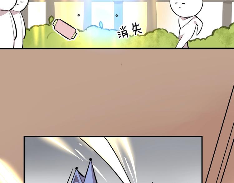 第1话  魔女与不良58