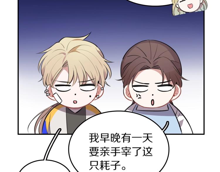 第8话  是你不懂爱情27