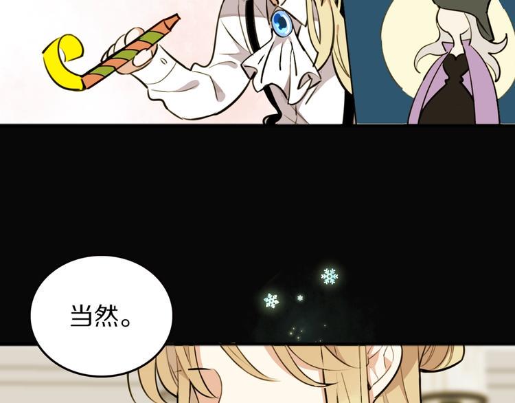 第2话  赖上魔女32
