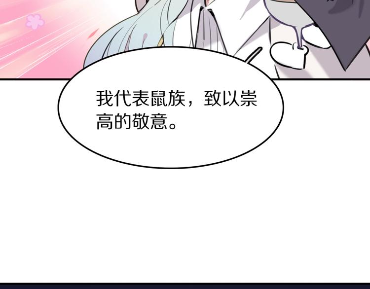 第7话  签订契约的方法？27