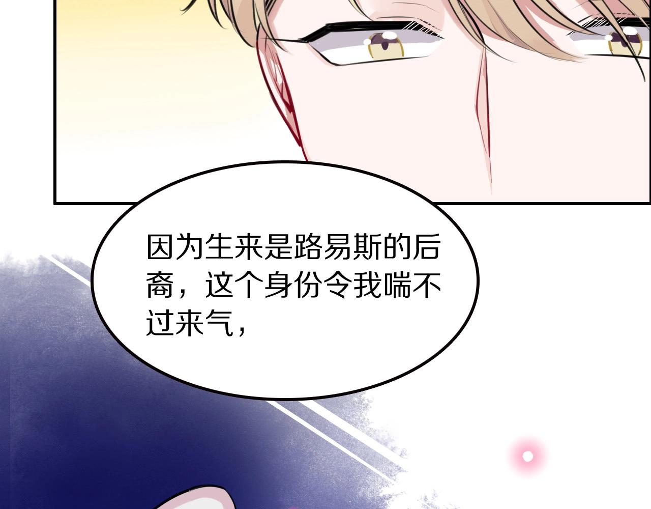 完结篇快乐的定义48