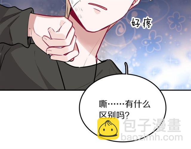 第20话心动23