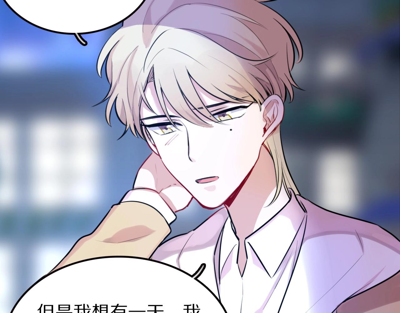 完结篇快乐的定义86
