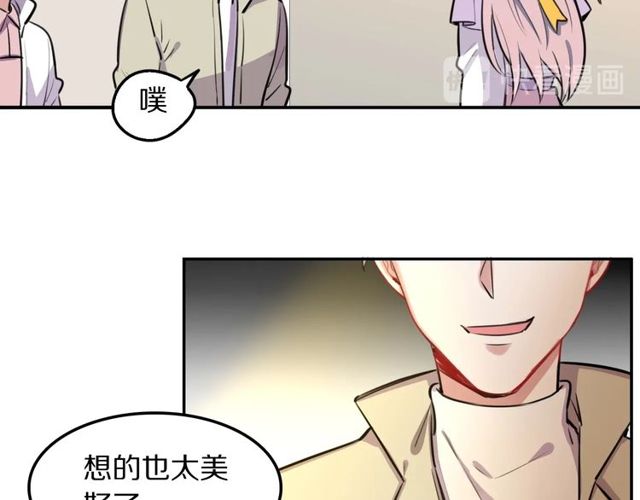 第18话小团子的心愿23