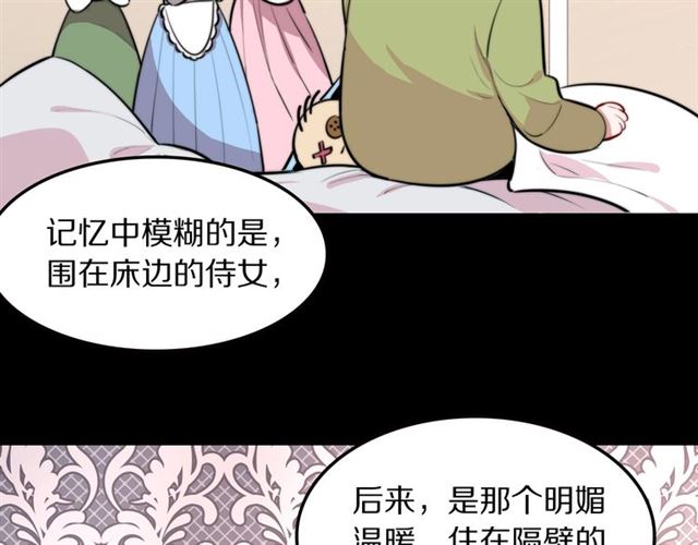 第31话 生日愿望，我听到了！14