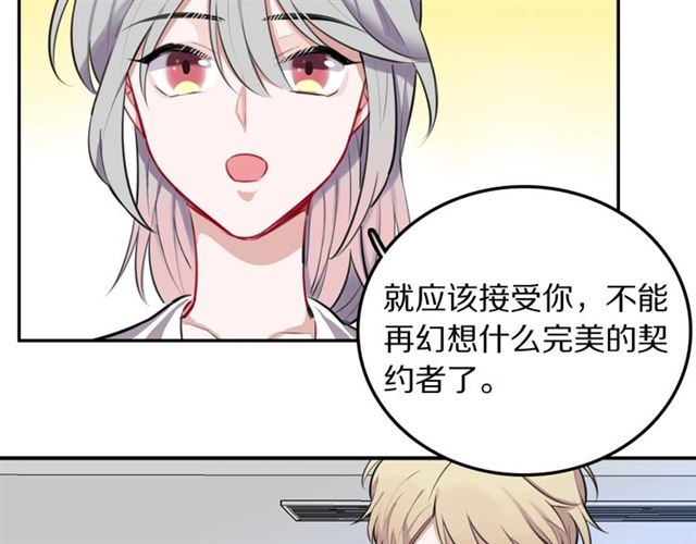 第24话魔女56