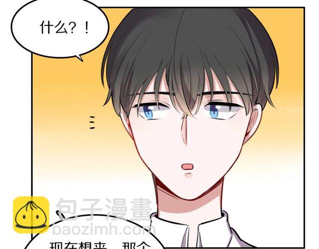 第28话被偷走心的魔女28