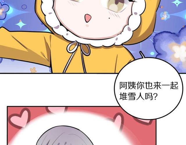 第17话小团子92