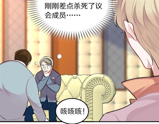 第33话抑制不住的怒火53