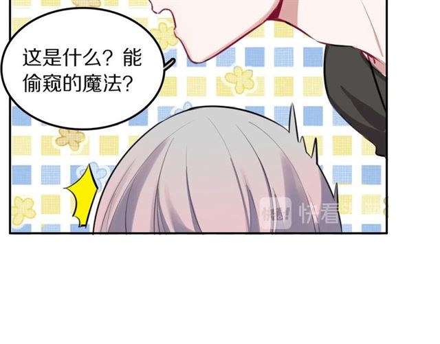 第20话心动19