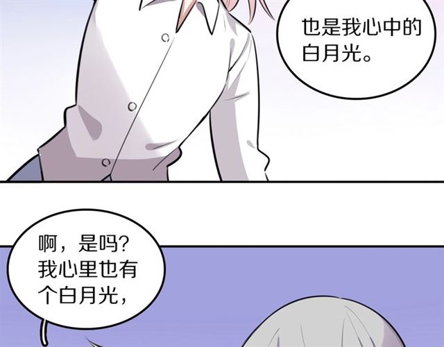 第19话傻子互怼32
