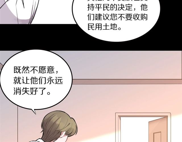 第30话是我的错吗57