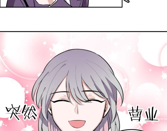 第16话卑微社畜72