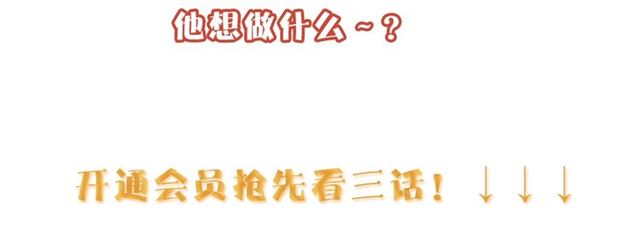 第23话修的计划94
