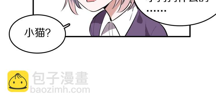 第3话  扫地出门53
