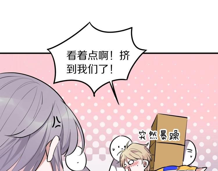 第5话  工作是不可能工作的20