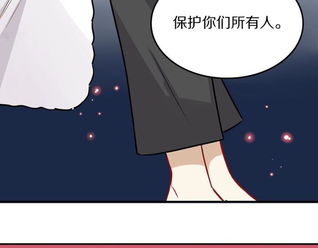 第18话小团子的心愿46