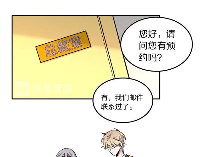 第16话卑微社畜67