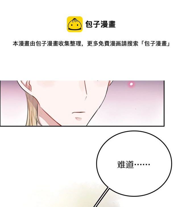 第29话记忆唤醒10