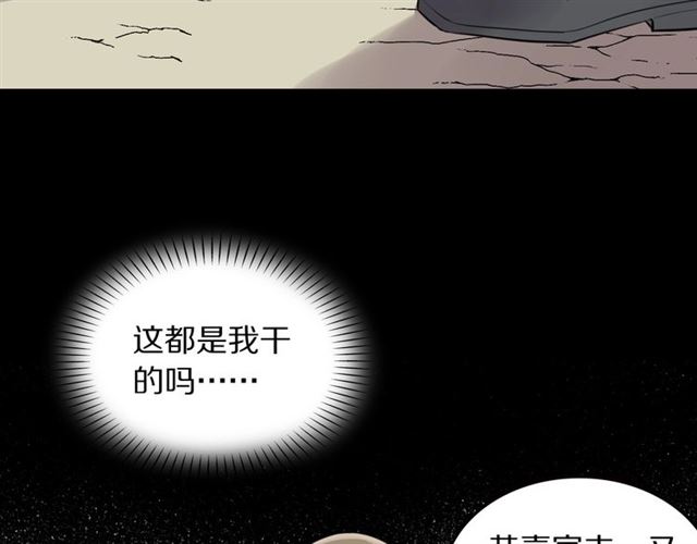 第30话是我的错吗65
