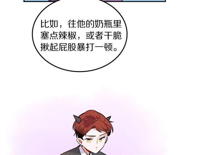 第29话记忆唤醒41