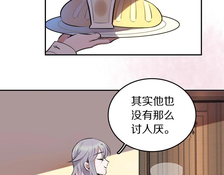 第3话  扫地出门96