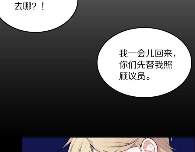 第33话抑制不住的怒火57